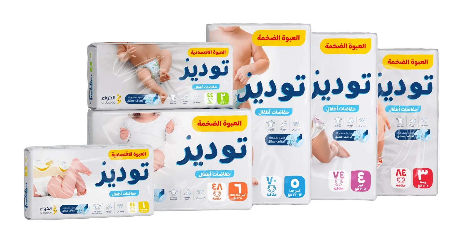 diapers all packages mockup