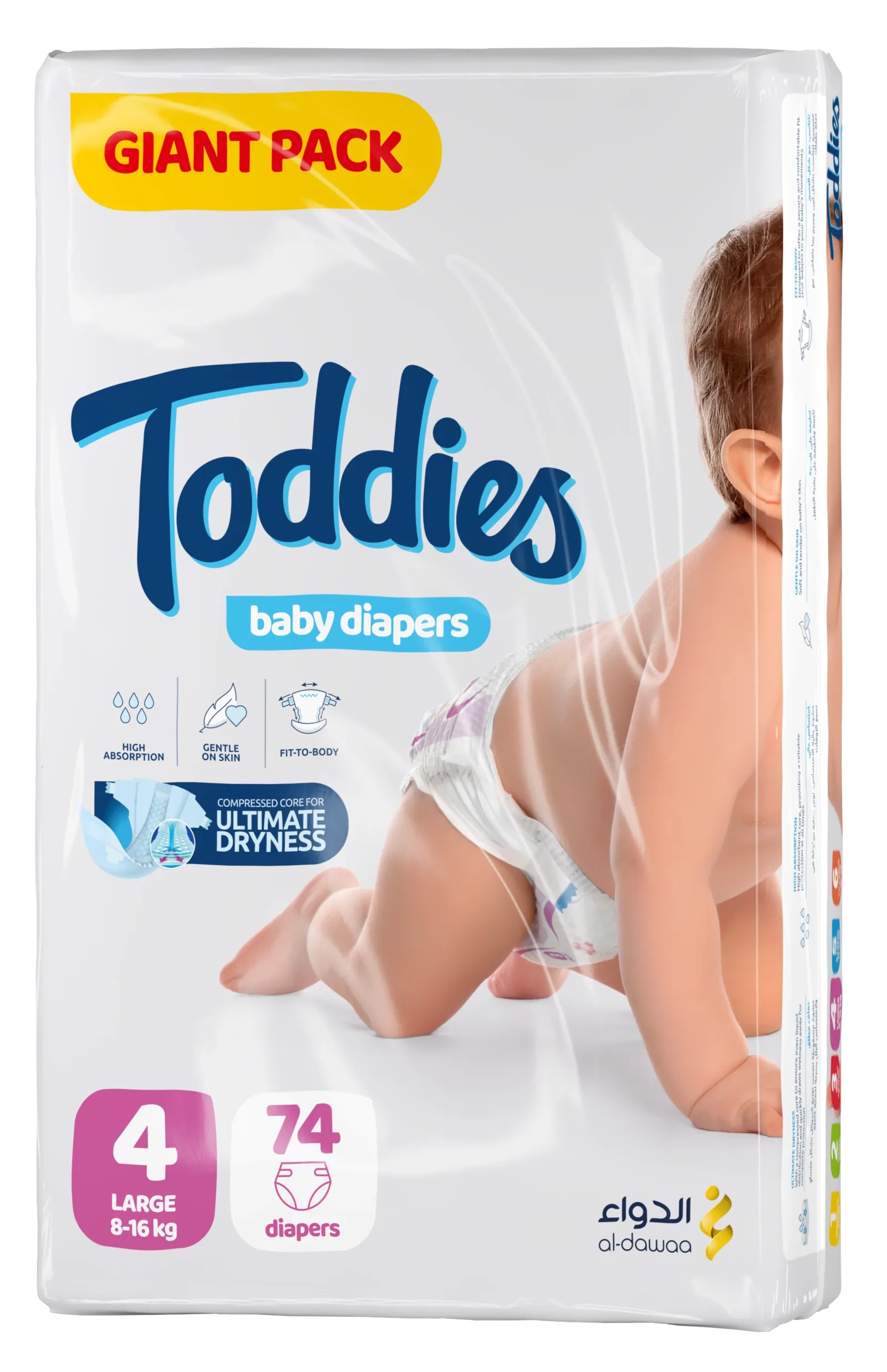 diapers package 4 mockup