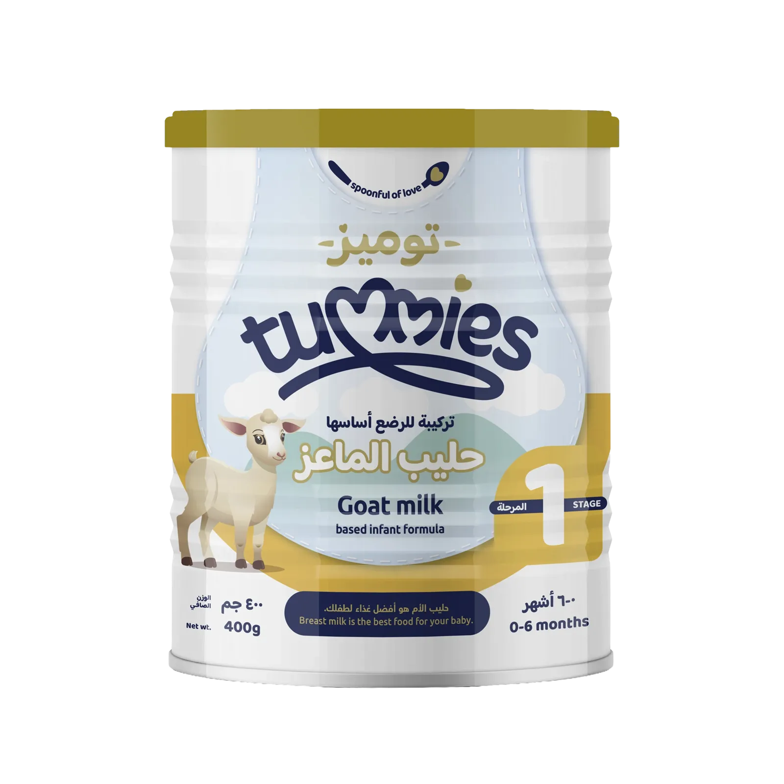 tummies goat milk stage 1