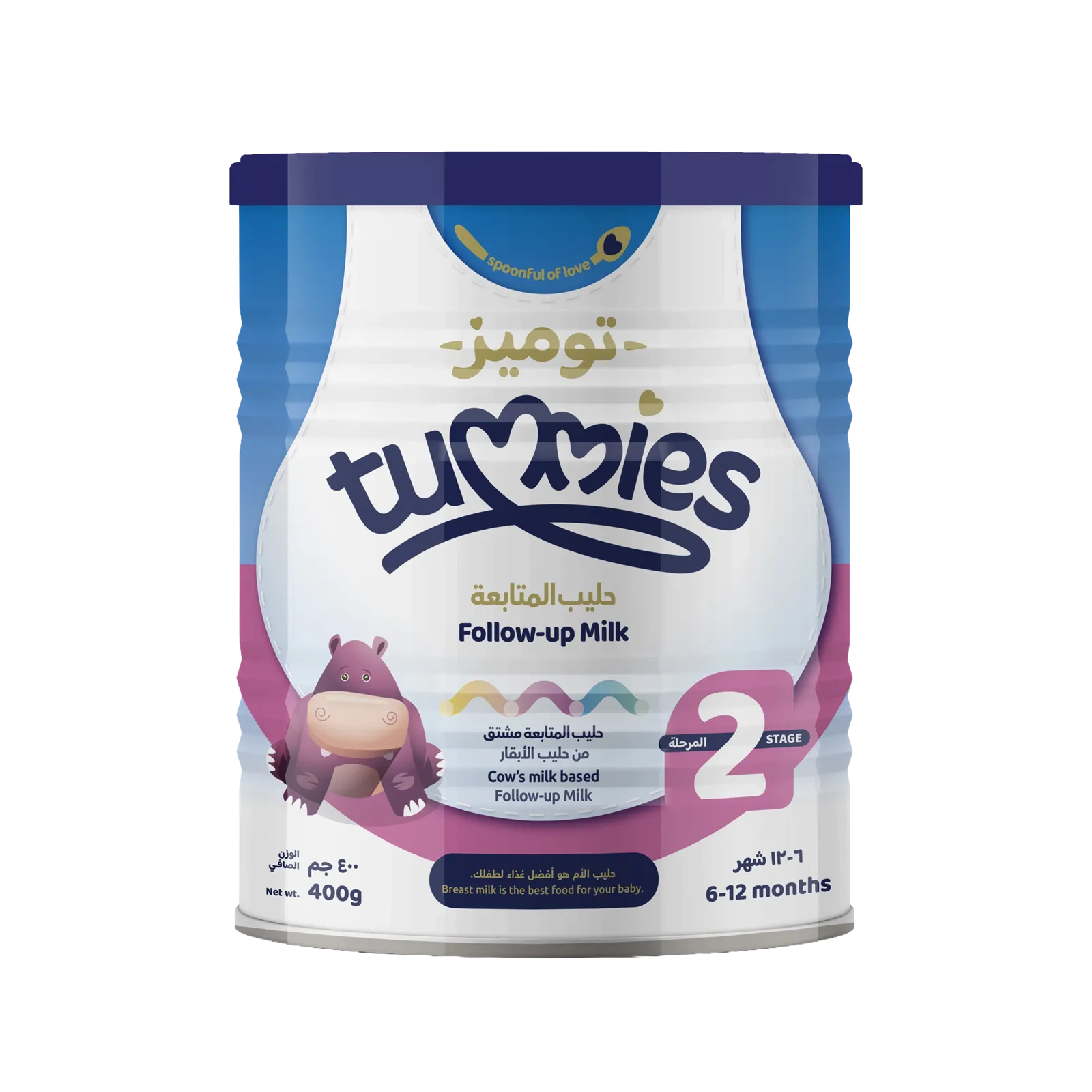 tummies milk powder stage 2
