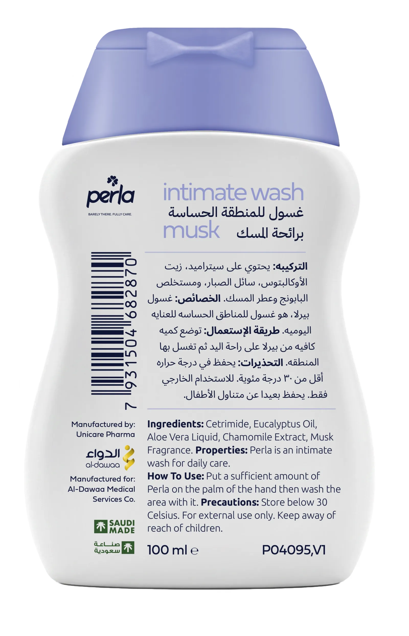Perla intimate wash 2