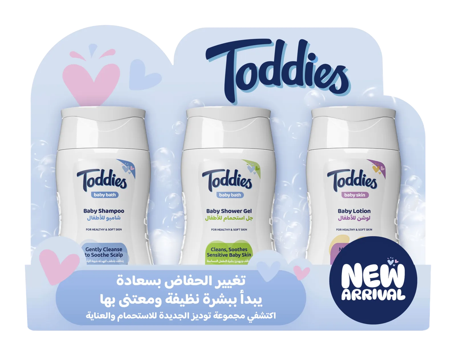 toddies routine display mockup