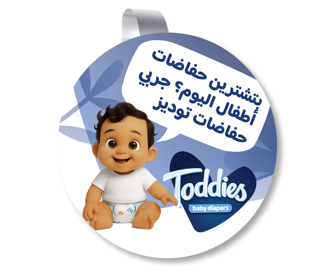 toddies wobbler example