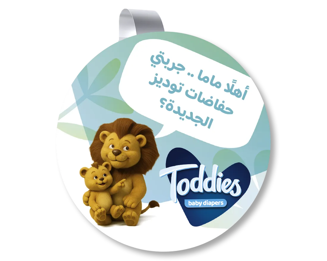 toddies wobbler example
