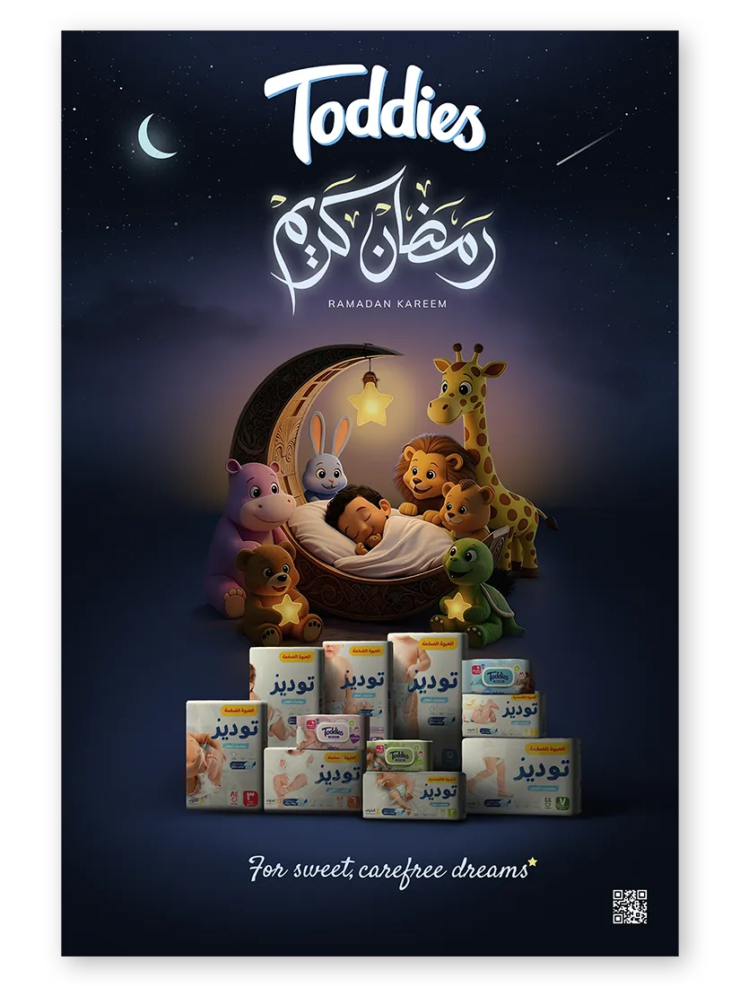 Ramadan Campaign KV