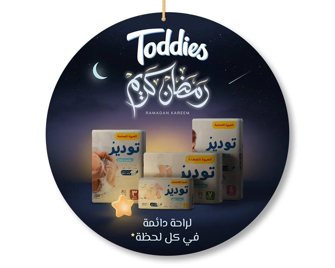 Toddies Ramadan campaign dangler