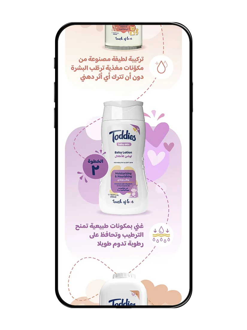 toddies routine mailer