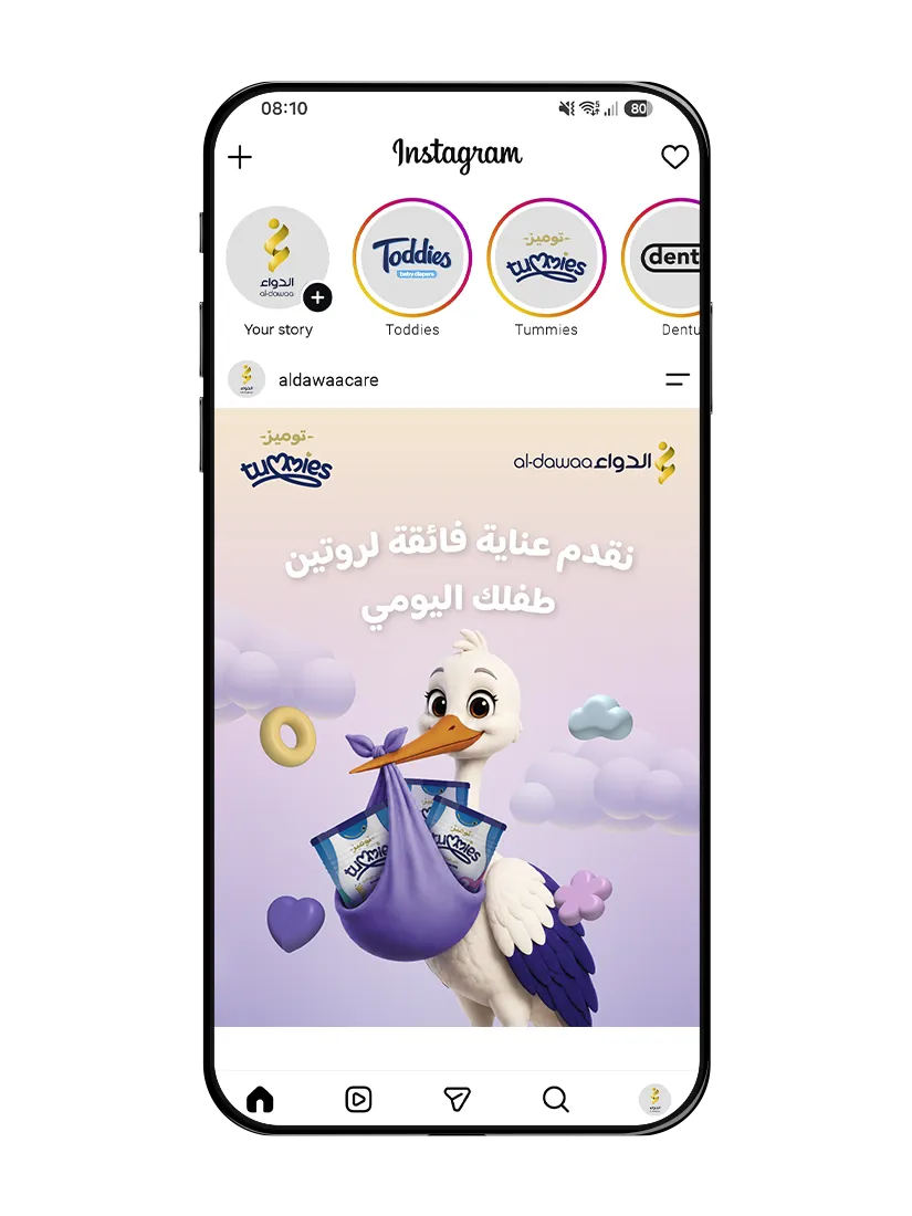 tummies social media post